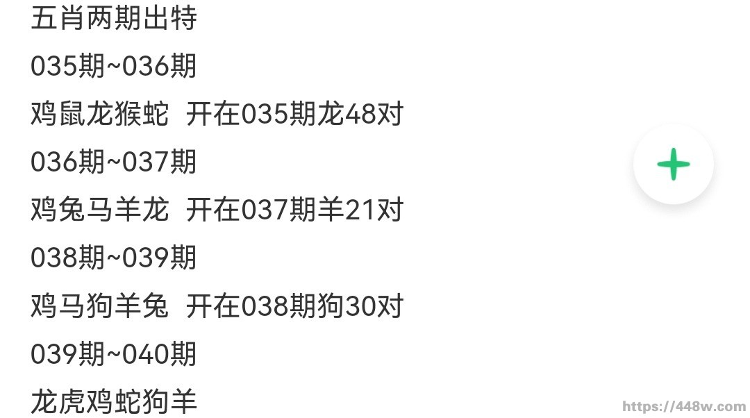 Screenshot_20230208_201420_com.huawei.browser_edit_1730125172876624.jpg